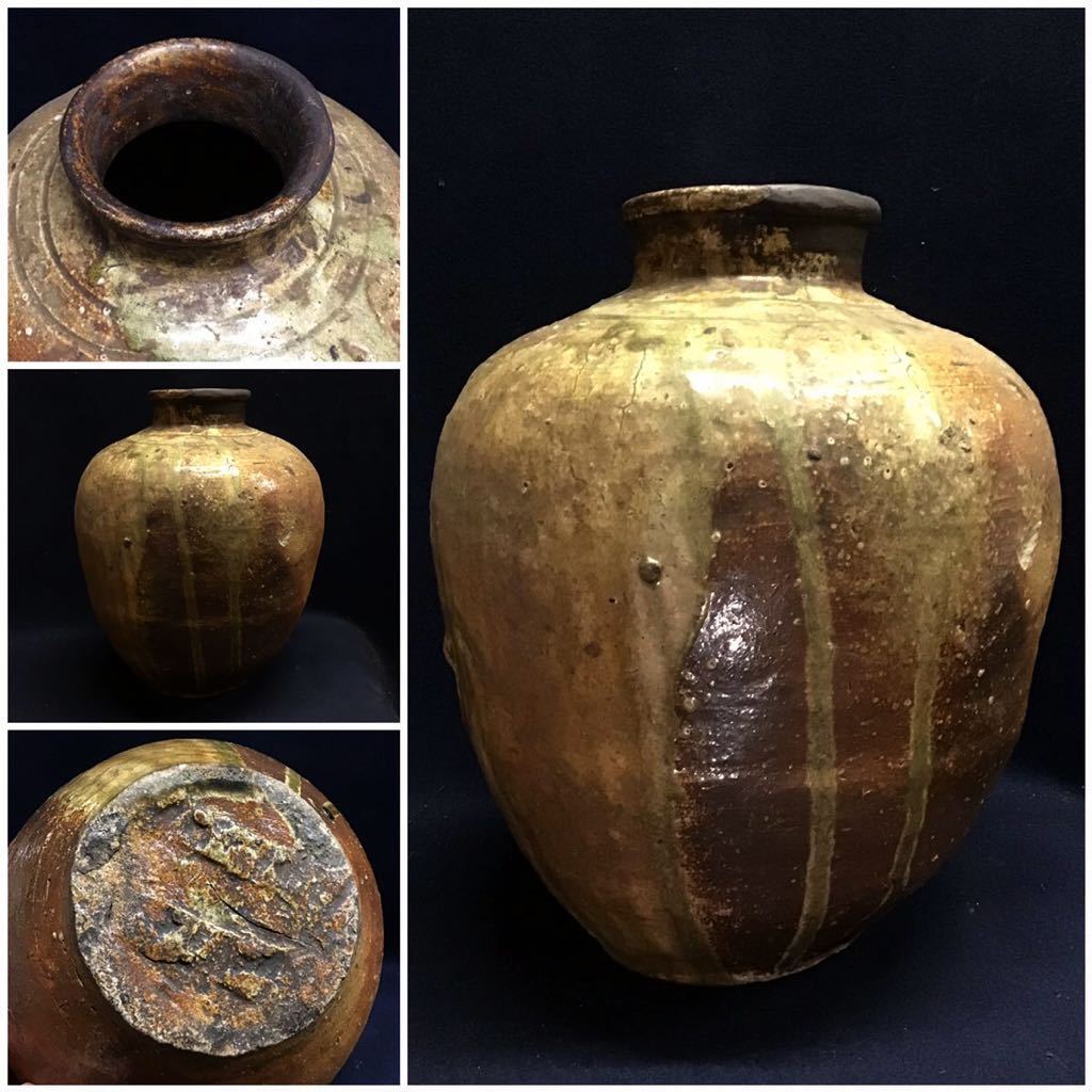 809 アンティーク 古信楽 自然釉壺 江戸時代初期 （猫掻手の壺）