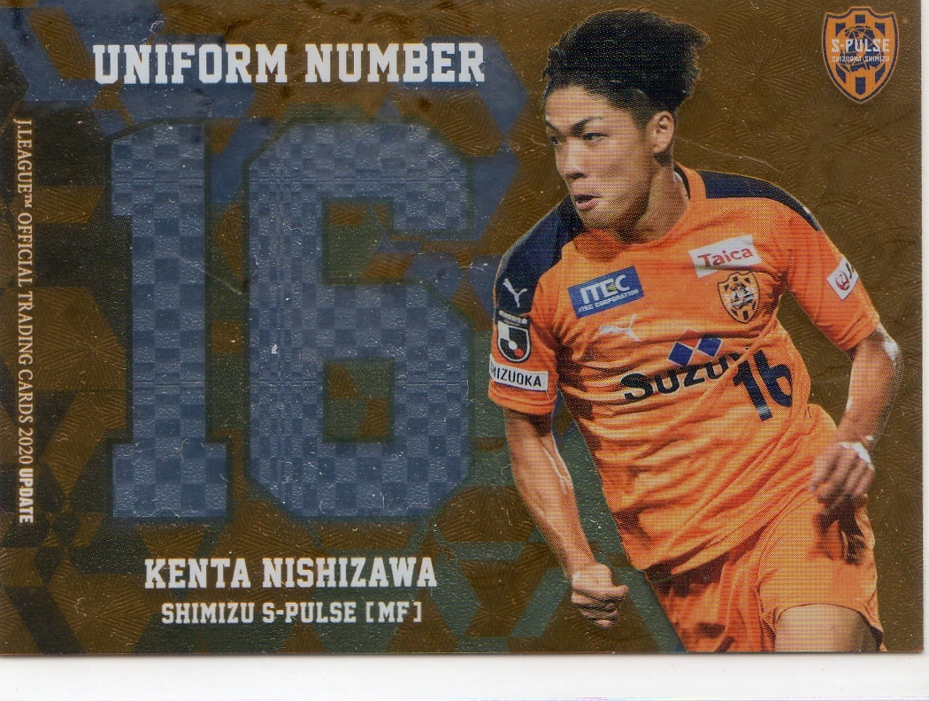 Epoch Jリーグオフィシャルトレーディングカード Update インサートカード ユニホームナンバー 西澤 健太 清水エスパルス の落札情報詳細 ヤフオク落札価格情報 オークフリー スマートフォン版