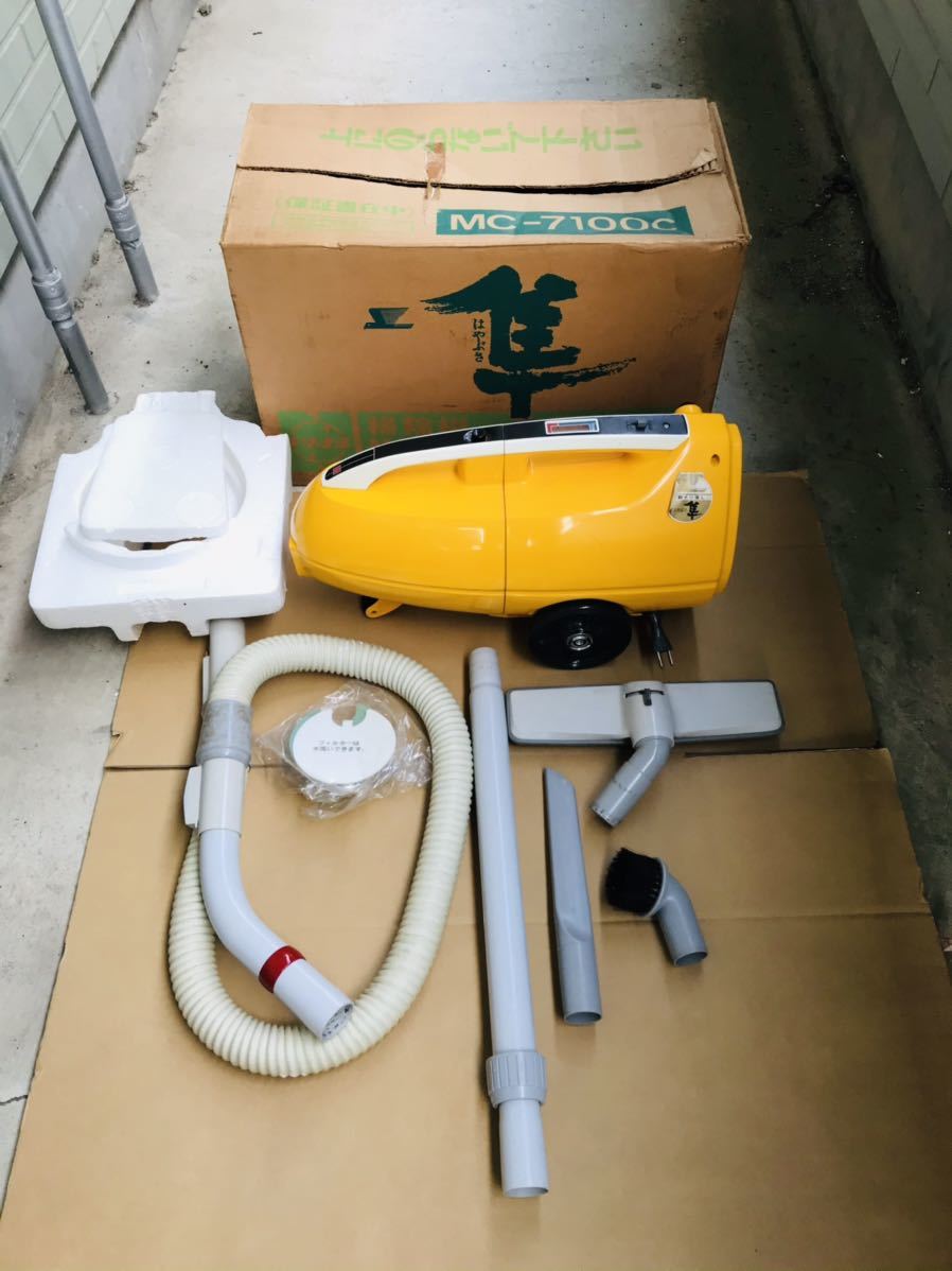 ★松下電器産業 ナショナルハンドクリーナー本体★ ★終戦後昭和25年頃★ m46947985874_1.jpg?1746382746
