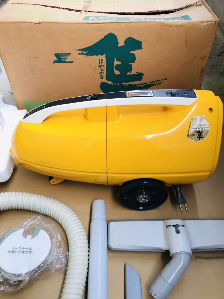 松下電器産業株式会社 隼 MC-7100c ナショナル 掃除機 中古 古い