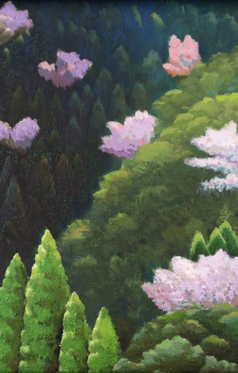 絵画》西村和己「春の山かげ」キャンバス F4 油彩 裏書有 額装