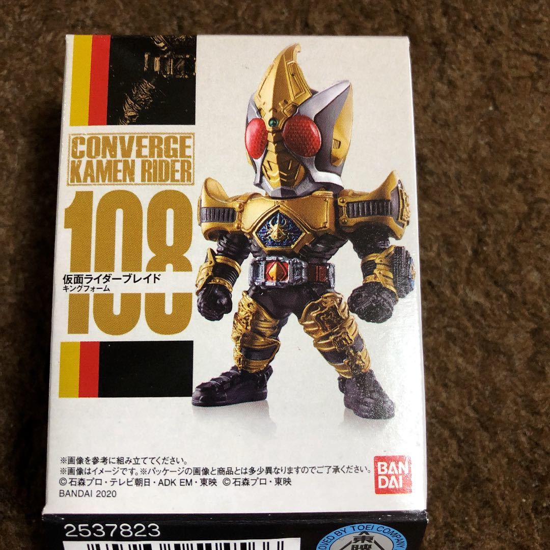 新品 仮面ライダーコンバージ ブレイド キングフォーム の落札情報詳細 ヤフオク落札価格情報 オークフリー スマートフォン版