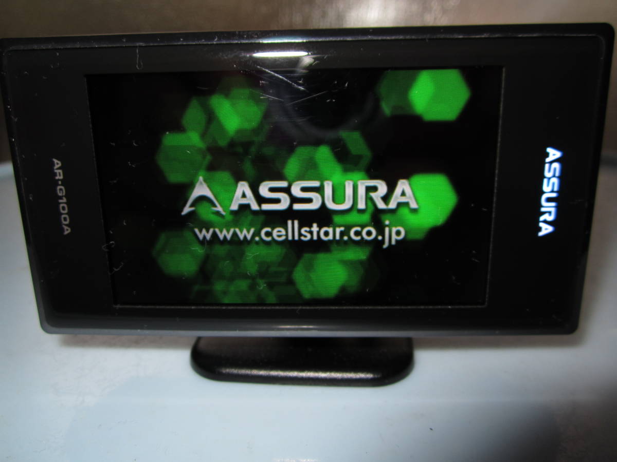 セルスターレーダー探知機 Assura Ar G100a 中古品 の落札情報詳細 ヤフオク落札価格情報 オークフリー スマートフォン版