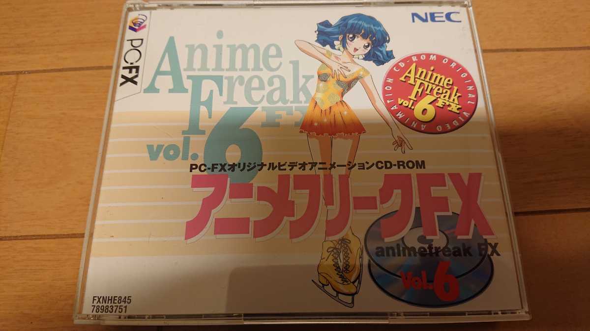 送料無料 Pc Fxソフト アニメフリークfx Vol 6 起動確認済 の落札情報詳細 ヤフオク落札価格情報 オークフリー スマートフォン版