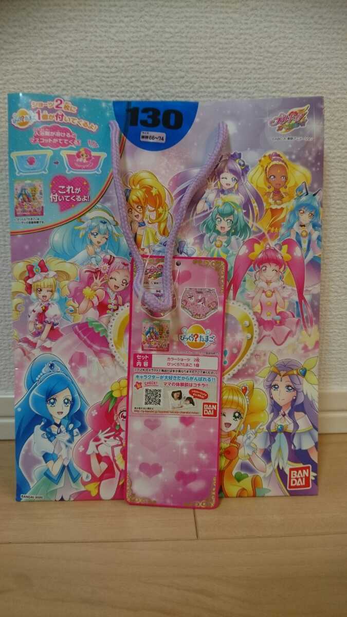新品 新品 送込 プリキュアオールスターズ ヒーリングっとプリキュア トゥインクルプリキュア Hugっとプリキュア ショーツ パンツ 福袋 130 の落札情報詳細 ヤフオク落札価格情報 オークフリー スマートフォン版