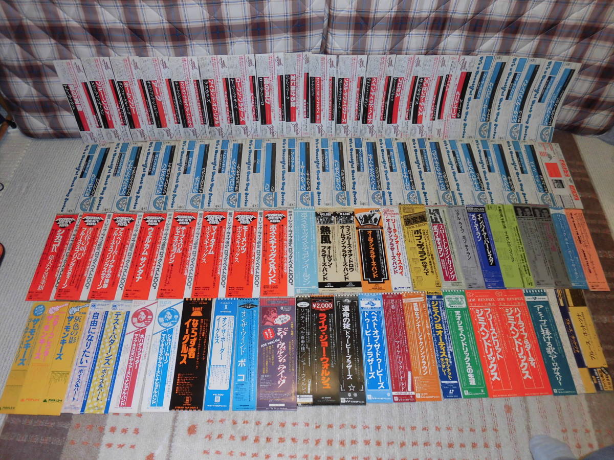 イーグルス エルヴィス プレスリー ビートルズ他v A 60 80年代米英洋楽ロック ポップス帯のみ大量4枚 日本盤lp帯セット の落札情報詳細 ヤフオク落札価格情報 オークフリー スマートフォン版