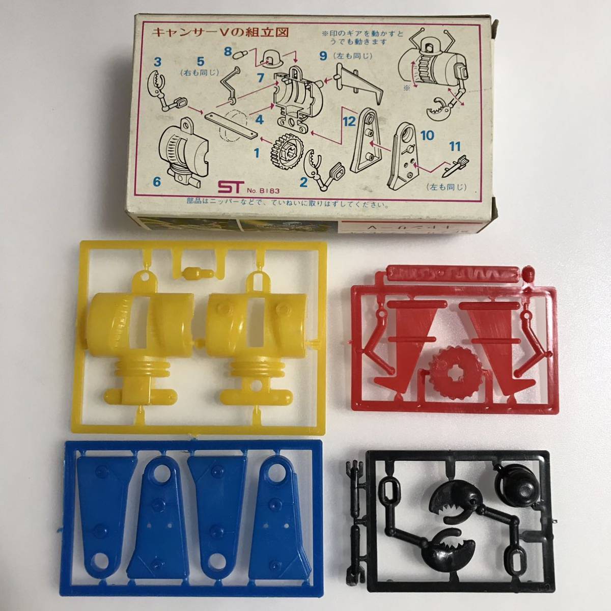 レトロ　円盤ロボ　3個セット！ レトロ 円盤ロボ 3個セット！ （レトロロボットセット（その2