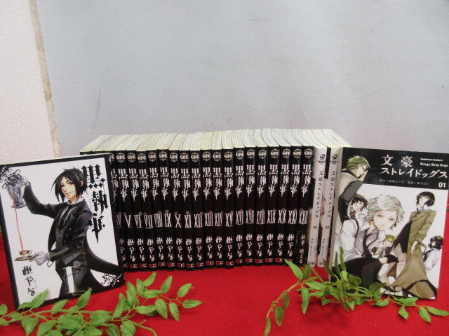 8h4810 黒執事 枢やな 1 22巻 文豪ストレイドッグズ 朝霧カフカ 春河35 1 4巻 送料込み の落札情報詳細 ヤフオク落札価格情報 オークフリー スマートフォン版