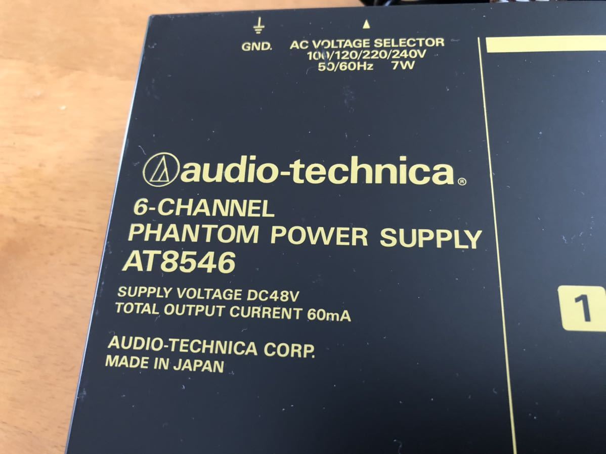 audio-technica AT8546 ファンタム電源 パワーサプライ オマケつきの落札情報詳細 - Yahoo!オークション落札価格検索 ...
