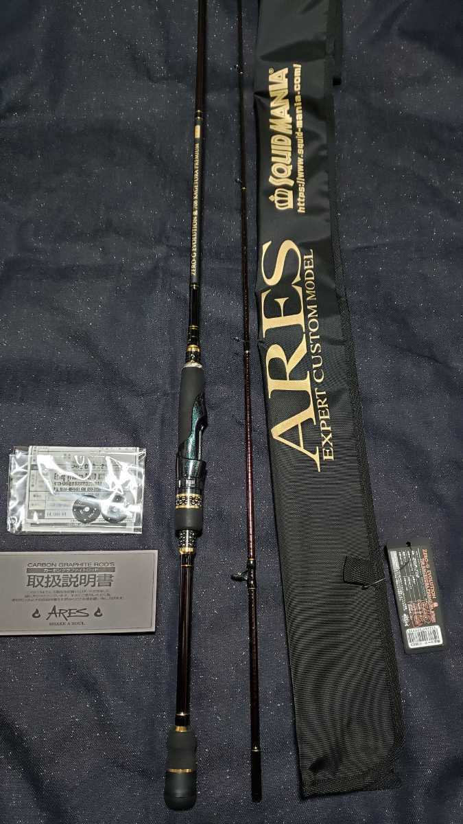 ZERO-G EVOLUTION 龍 708 ”景虎RV” PREMIUM ZERO-G EVOLUTiON 龍 708