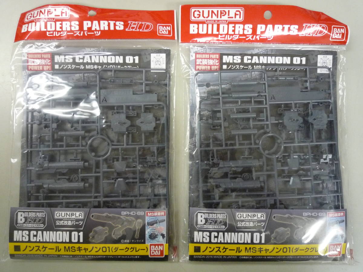 新品 Bandai バンダイ ガンプラ ビルダーズパーツhd ノンスケール Msキャノン01 Msスラスター01 Msランチャー01 4個セット の落札情報詳細 ヤフオク落札価格情報 オークフリー スマートフォン版