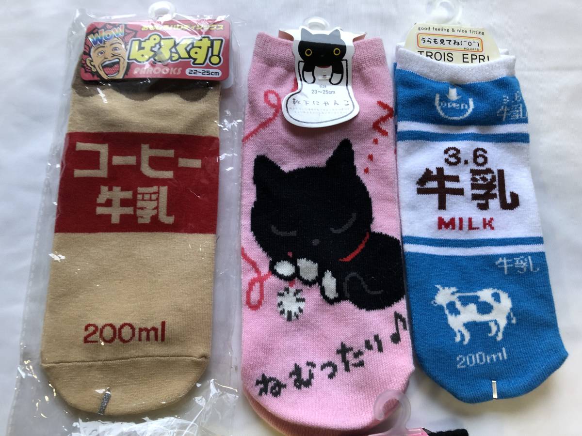 新品 新品 タグ付き くるぶしソックス まとめ売り ５足組 キャラクター 送料210円 牛乳 マイメロディ リラックマ 靴下にゃんこ の落札情報詳細 ヤフオク落札価格情報 オークフリー スマートフォン版