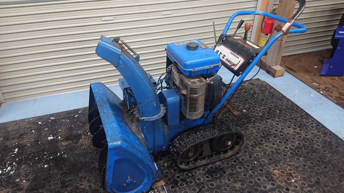 イセキ 除雪機 FSR650A ジャンク