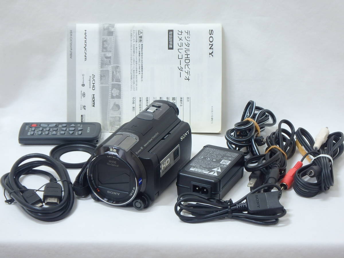 SONY ハンディカム HD プロジェクター機能 バッテリー2個 SONY