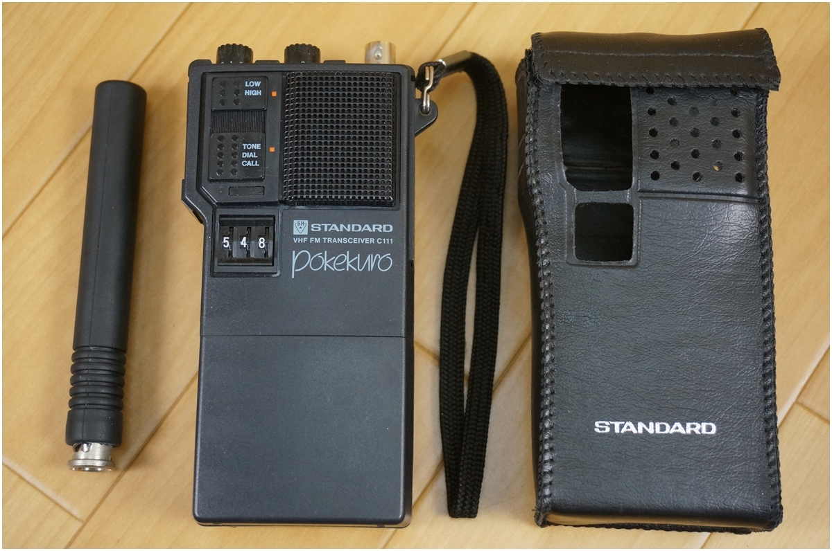 STANDARD☆スタンダード☆VHF FM TRANSCEIVER ☆ハンディ 無線機 