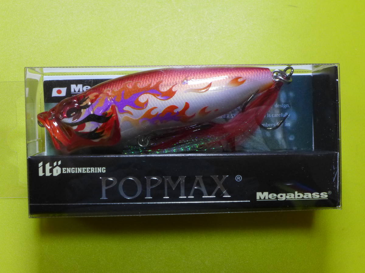 メガバス POPMAX 歌舞伎 紅 限定カラー ルアー ポッパー メガバス POPMAX 歌舞伎 紅 限定カラー ルアー ポッパー