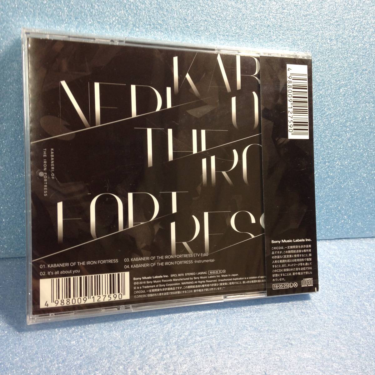 未使用 未開封 Kabaneri Of The Iron Fortress Egoist エゴイスト アニメ 甲鉄城のカバネリ のオープニング テーマ の落札情報詳細 ヤフオク落札価格情報 オークフリー スマートフォン版