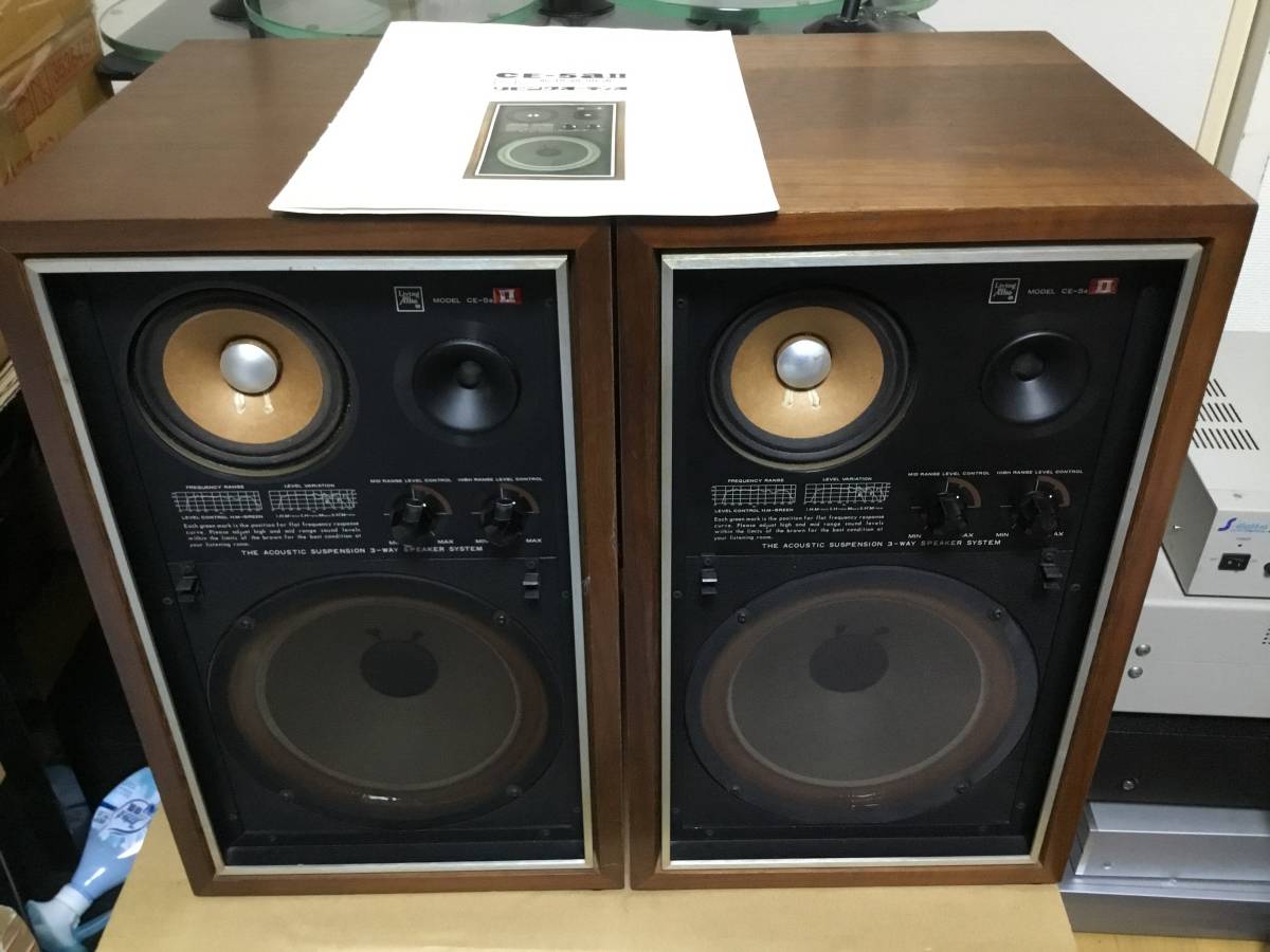 CHRYSLER Living Audio クライスラー CE-1aⅡ スピーカーペア