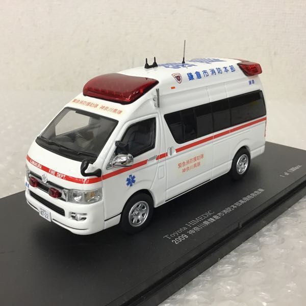 1円～ ヒコセブン 1/43 トヨタ ハイメディック 2009 神奈川県鎌倉市