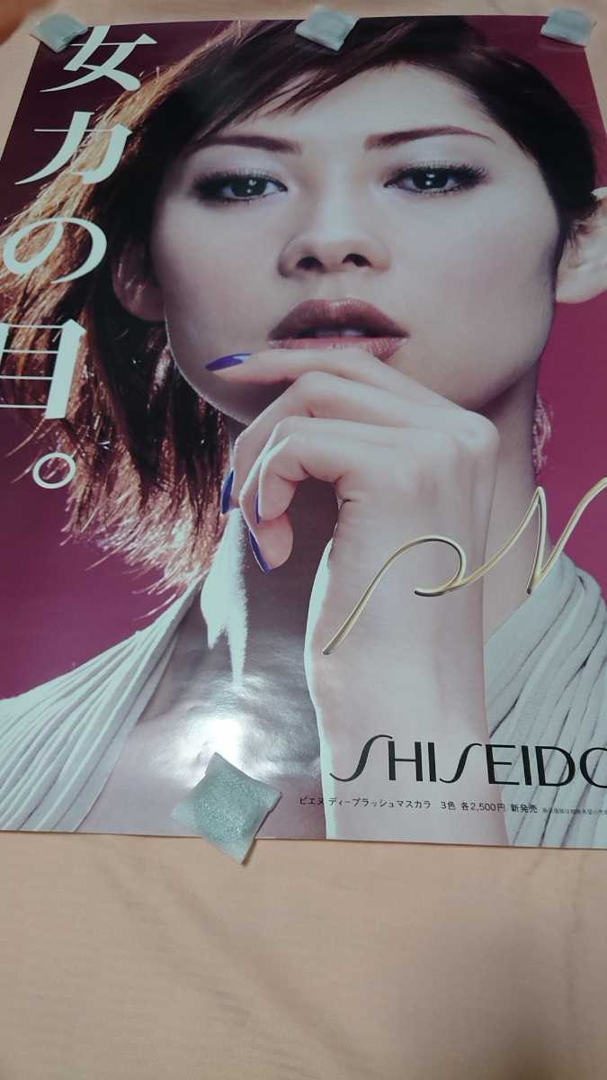 伊東美咲 ポスター SHISEIDO 資生堂 ピエヌ 当時物 2002～2005年 B2の