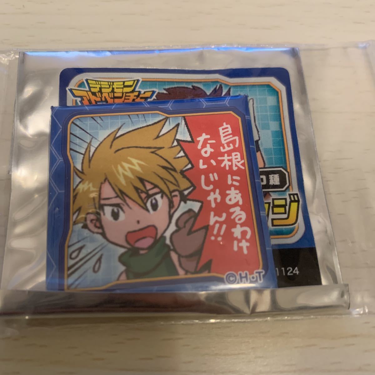 新品 デジモンアドベンチャー スタンプ缶バッジ 劇場 Limited Base 限定 石田ヤマト ヤマト デジモン の落札情報詳細 ヤフオク落札価格情報 オークフリー スマートフォン版