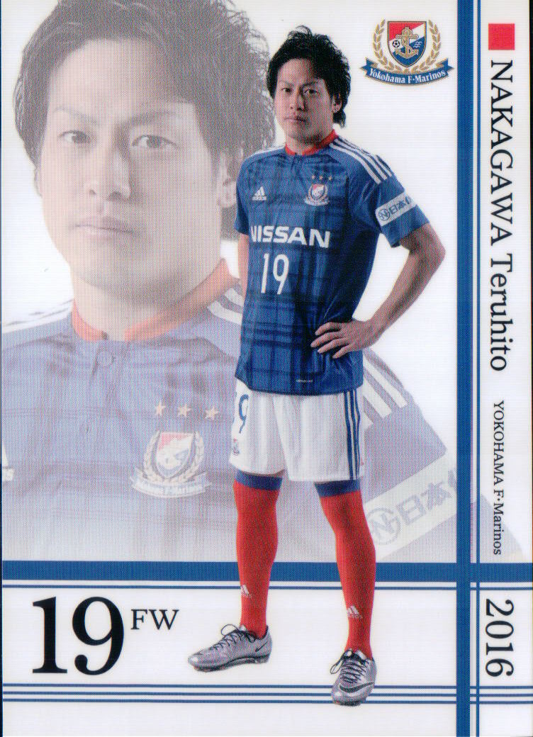 2016年 横浜F・マリノス 仲川輝人 ユニフォーム 日本代表福岡町田FC東京 横浜F・マリノス 2016 配布カード #19 仲川輝人 / FC町田ゼルビア ウェア