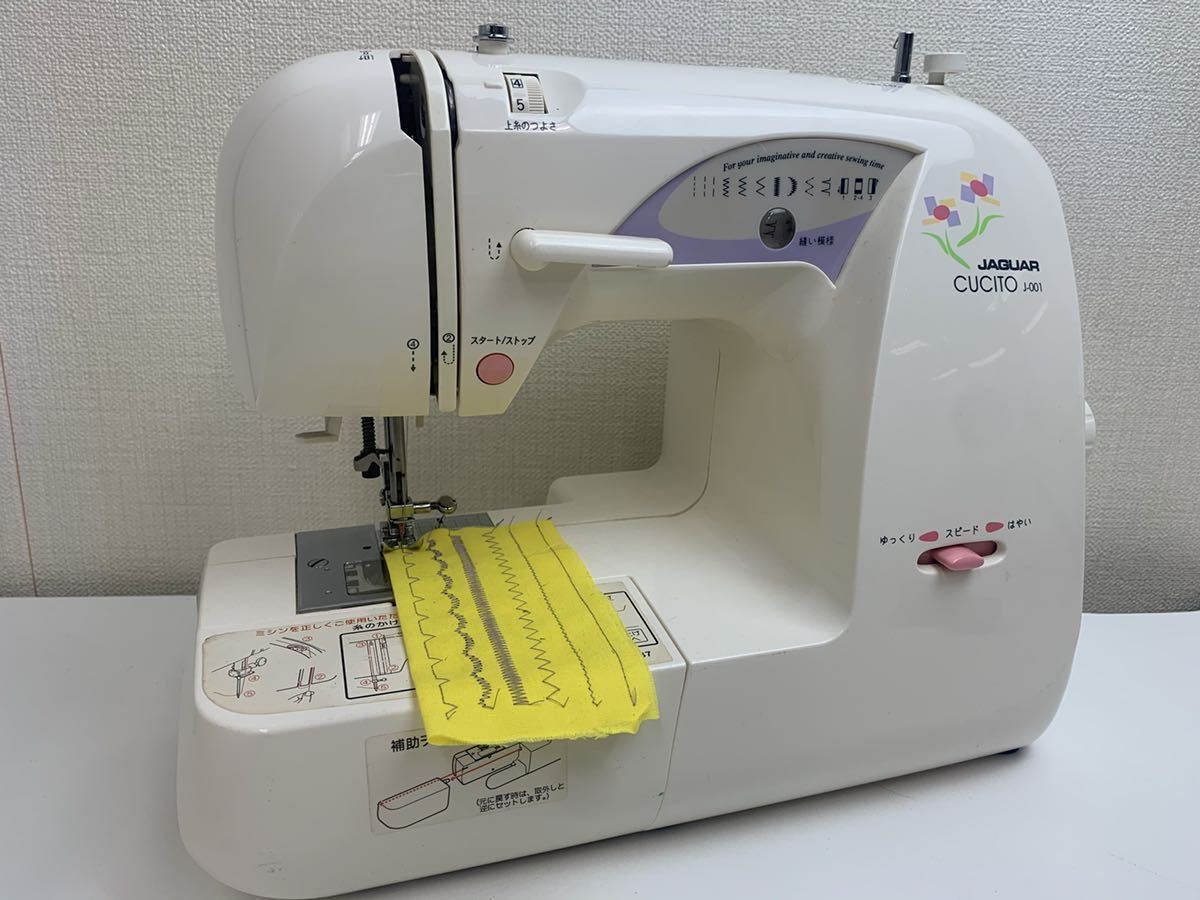 ミシン JAGUAR CUCITOⅡ