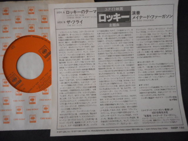 5333 Ep ロッキー主題曲 ロッキーのテーマ ザ フライ メイナード ファーガソン 06sp 150 の落札情報詳細 ヤフオク落札価格情報 オークフリー スマートフォン版 5333 Ep ロッキー主題曲 ロッキーのテーマ ザ フライ メイナード ファーガソン 06sp 150 の落札情報詳細 ヤフオク落札価格情報 オークフリー スマートフォン版