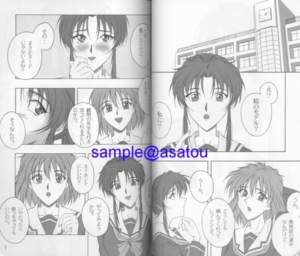 NOelノエル☆橘柚実☆NOL～La neige～（ノエル ラ・ネージュ）☆門倉