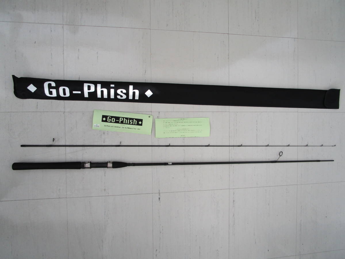 Go Phish ul-8 solidman 【公式通販】