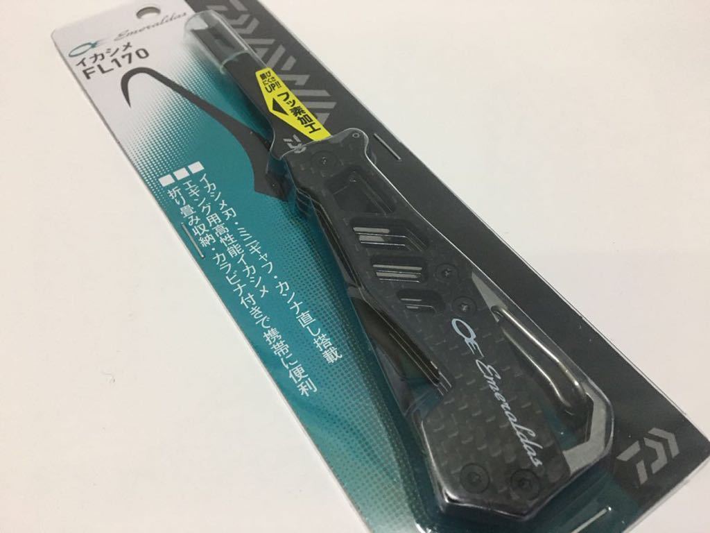 新品 新品 ダイワ エメラルダス イカシメ Fl170 カーボンブラック Daiwa Emeraldas エギング ギャフ カンナ直し の落札情報詳細 ヤフオク落札価格情報 オークフリー スマートフォン版