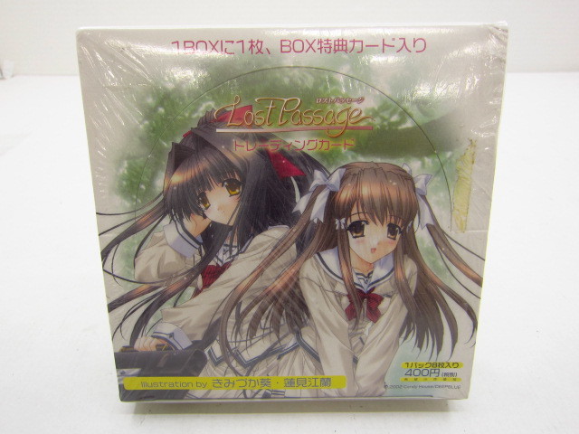 ロストパッセージ トレーディングカード 未開封BOX ☆LOST PASSAGE