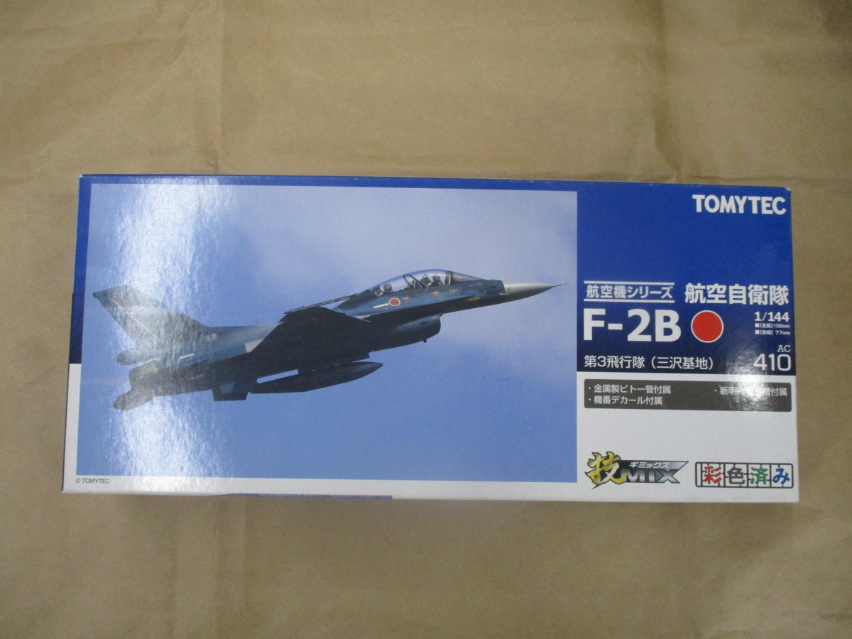 技mix AC410 F-2B 第3飛行隊 (三沢)（未組立 トミーテック 1/144