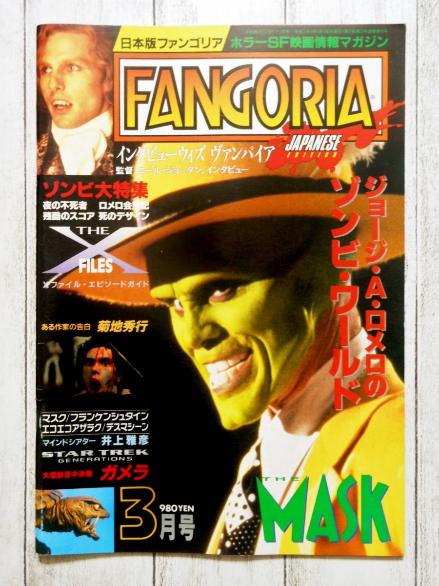 あなたが読むべき鈴木光司作品はこれだ！！！ 日本ホラー界の帝王・鈴木光司35周年記念特集 | カドブン ヴィンテージ 絶版　希少　レア　リフレッシュ　みやすのんき　漫画　SF&ホラー集