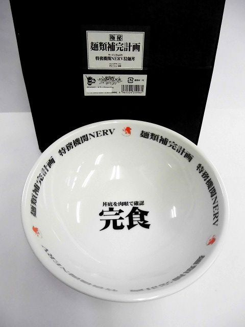 ヱヴァンゲリヲン新劇場版☆麺類補完計画 ラーメンどんぶり 陶器 丼