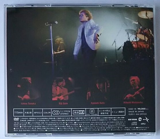 愛のろくでなしツアー 甲斐よしひろ DVD+CD TOUR 2011 黒い夏