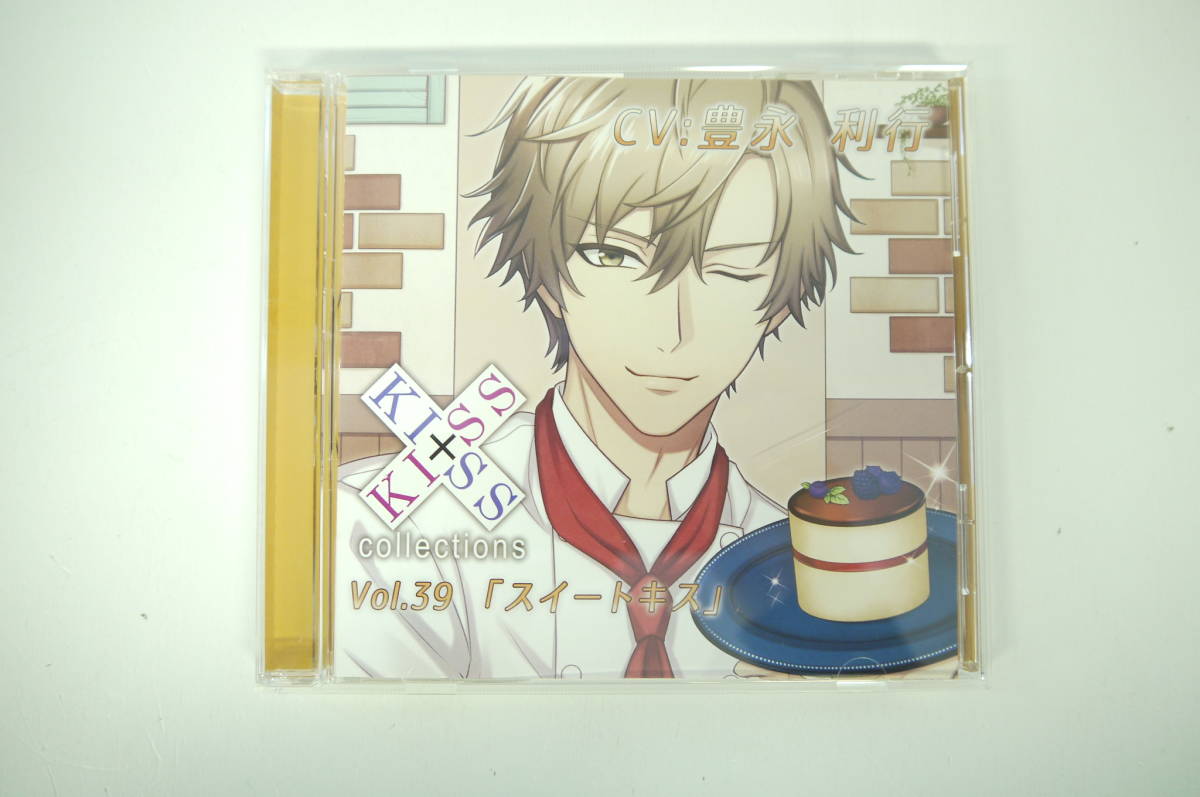 12 ドラマcd Kiss Kiss Collections Vol 39 スイートキス 真柴真琴 Cv 豊永利行 Air Label 初回盤 の落札情報詳細 ヤフオク落札価格情報 オークフリー スマートフォン版