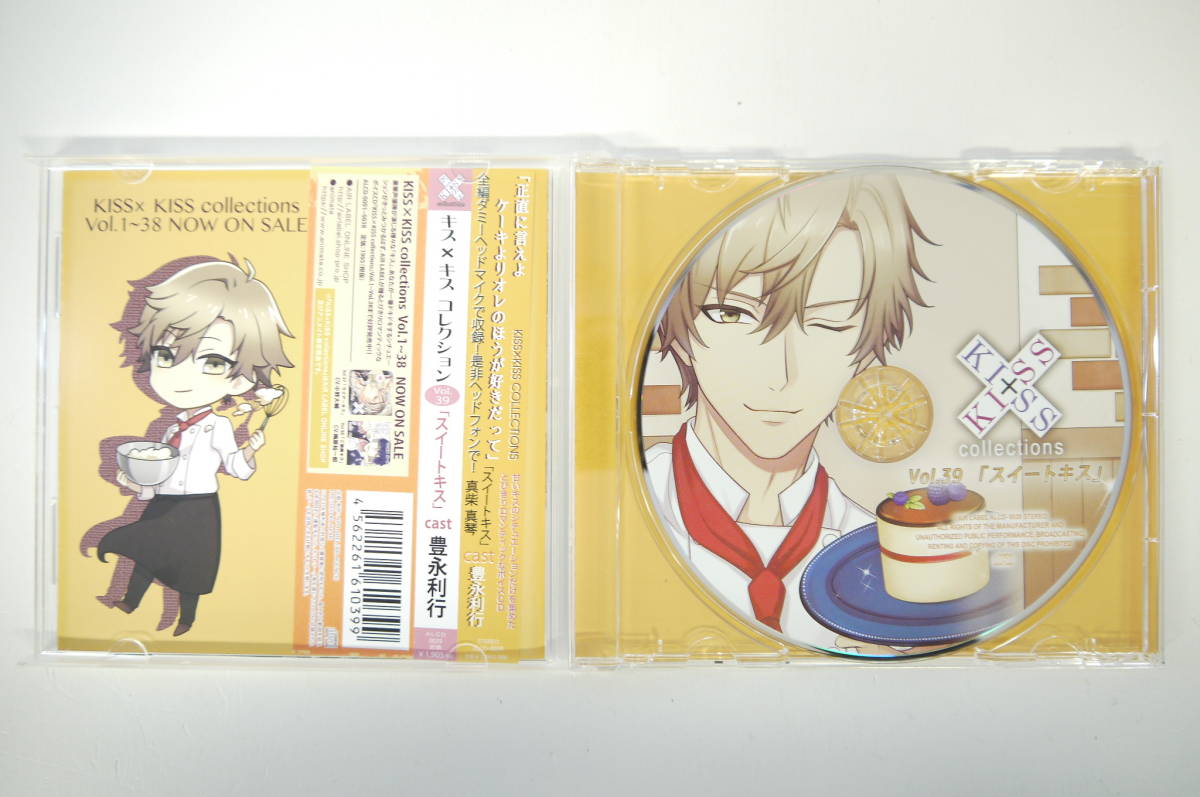 新品純正品 キスキスコレクション Cv豊永利行 B0380d08 公式 セール 情報 Www Cfscr Com
