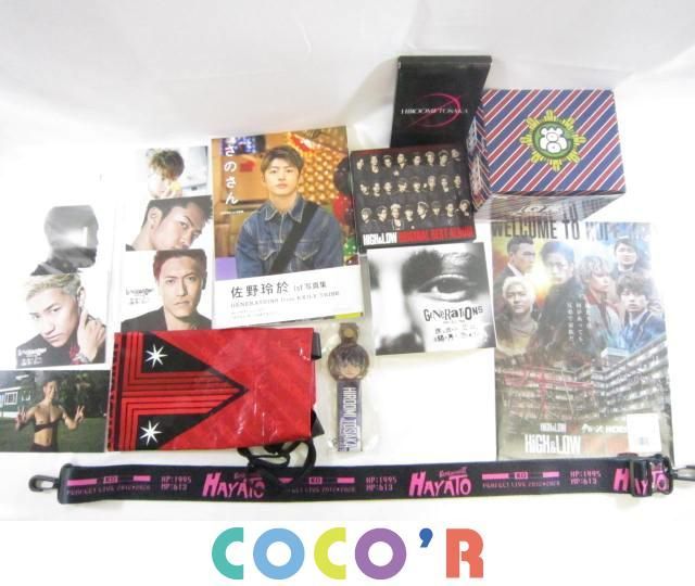 同梱可 良品 Ldh 佐野玲於 登坂広臣 Generations 他 ジェネ犬マグカップ クリアファイル 写真集 鏡 等 グッズセット の落札情報詳細 ヤフオク落札価格情報 オークフリー スマートフォン版