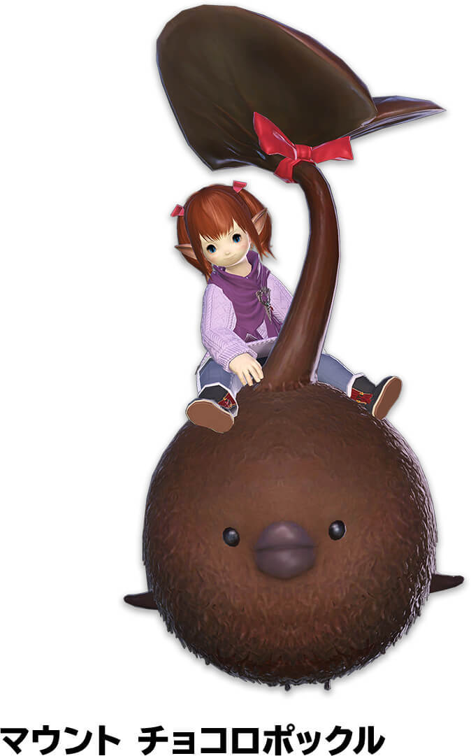 ディズニープリンセスのベビーグッズも大集合 ファイナルファンタジーxiv ローソン特典 Ff14 シリアルコード チョコロポックル マウント その他