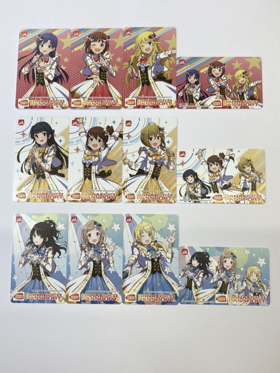 アイドルマスター 15周年記念限定バナパスポートカード 第1弾全