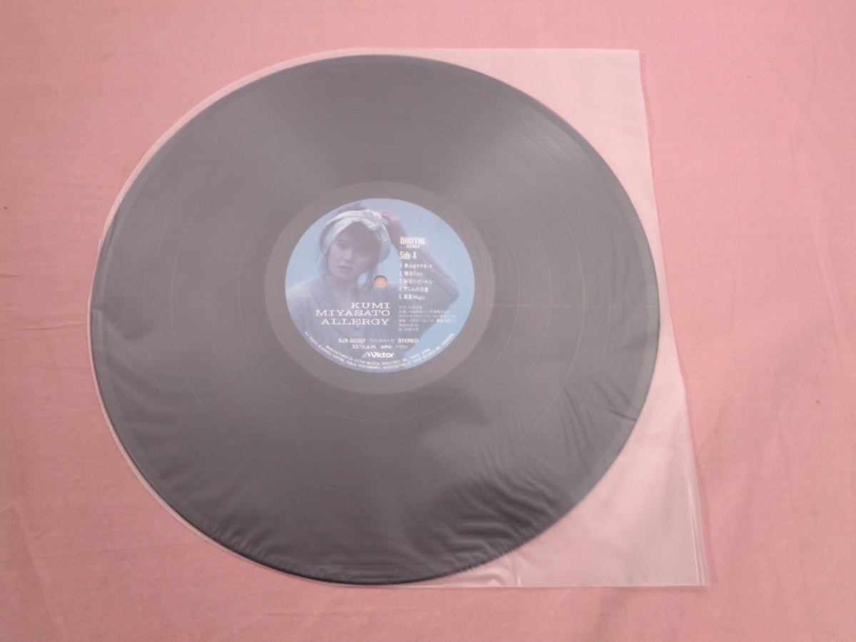 宮里久美 ALLERGY アレルギー LP Kumi Miyasato – Allergy – Vinyl (LP, Album), 1986 [r7917266] | Discogs