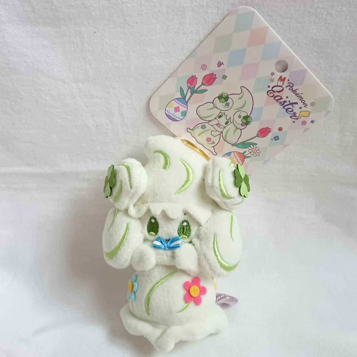 新品 新品 ポケモンセンター マスコット マホイップ ミルキィまっちゃ Pokemon Easter イースター 紙タグ付き の落札情報詳細 ヤフオク落札価格情報 オークフリー スマートフォン版 新品 新品 ポケモンセンター マスコット マホイップ ミルキィまっちゃ Pokemon Easter イースター 紙タグ付き の落札情報詳細 ヤフオク落札価格情報 オークフリー スマートフォン版