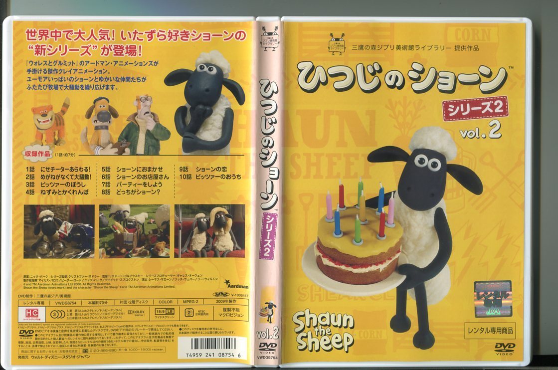 ひつじの最近30日の映画 ビデオ内カテゴリ オークション落札価格一覧 オークフリー スマートフォン版