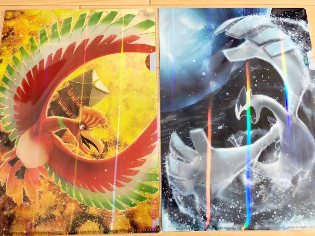 クリアファイル ホウオウ ルギア ポケモンセンター