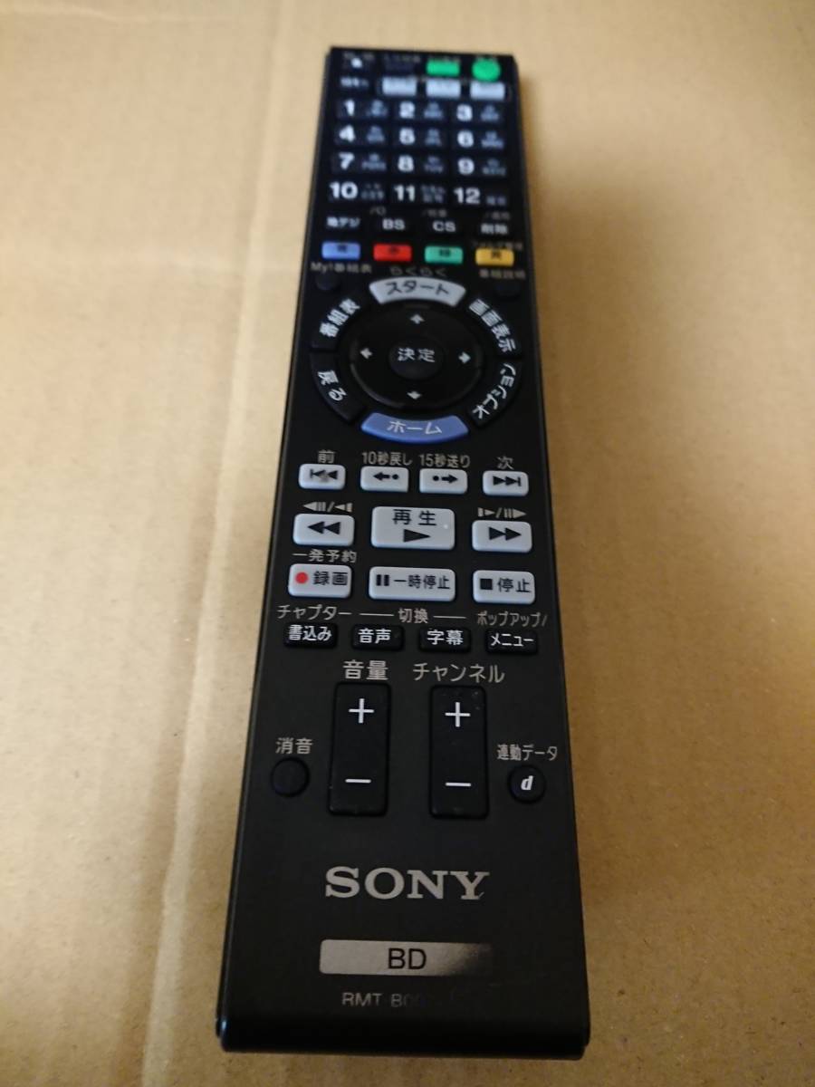送料無料 SONY ブルーレイレコーダー用純正リモコン RMT-B007J/BDZ