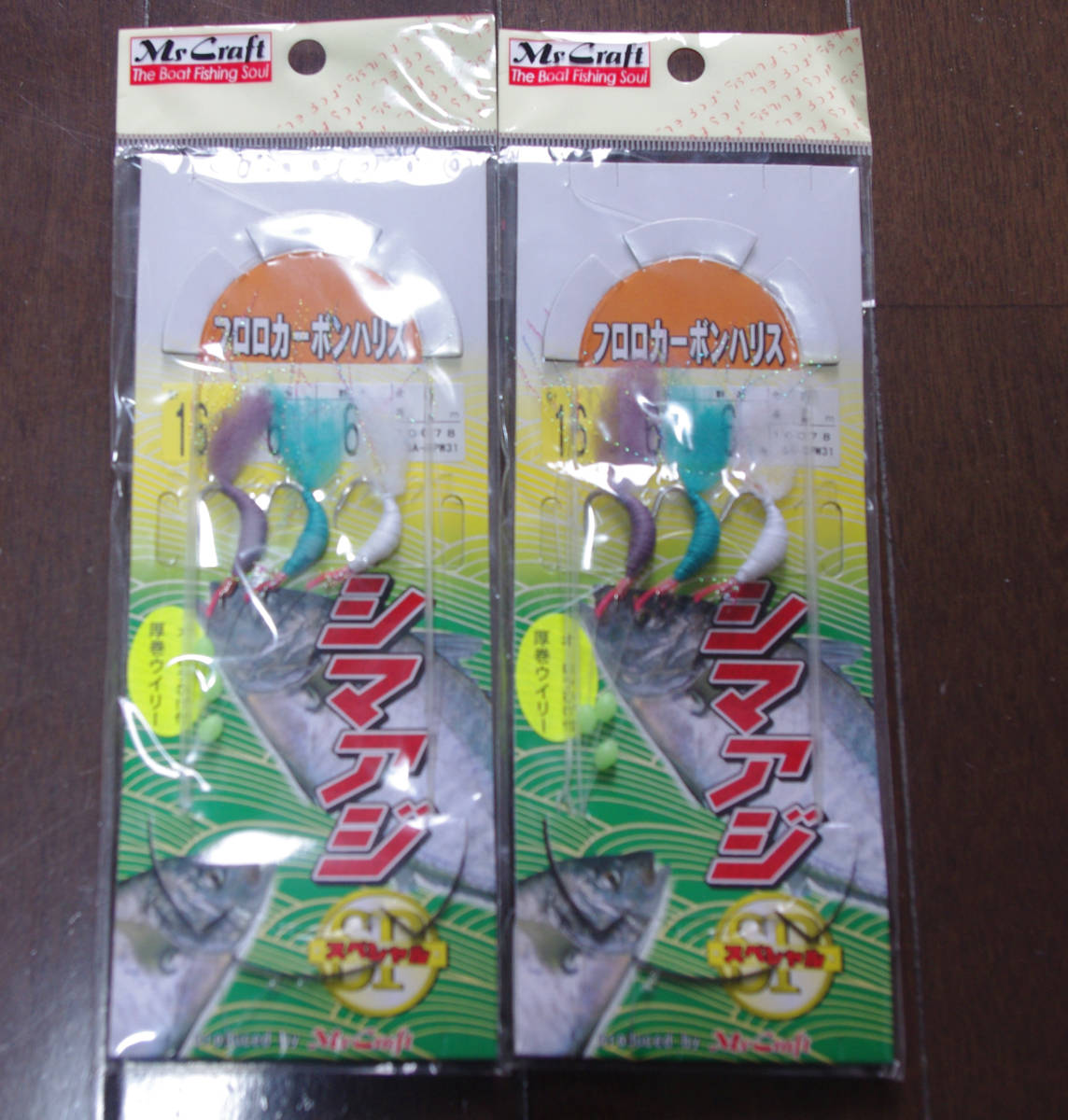 新品 ミサキ シマアジウィリー仕掛け２セット 太地ムツ１６号３本針 ハリス6号２メートル 遠征釣りに 縞鯵 島鯵 エムズクラフト の落札情報詳細 ヤフオク落札価格情報 オークフリー スマートフォン版