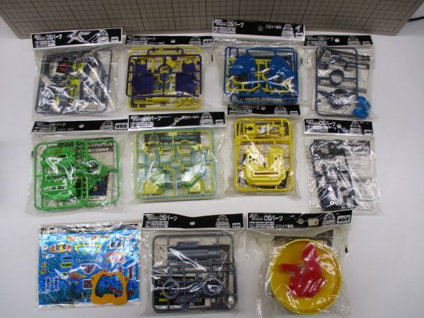 kk27 タカラ ビーダマン マガジンサイト2(イエロー) 限定 クイック