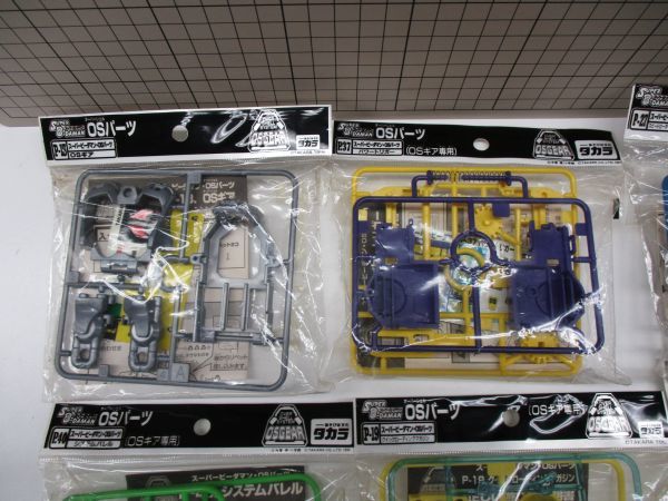 kk27 タカラ ビーダマン マガジンサイト2(イエロー) 限定 クイック
