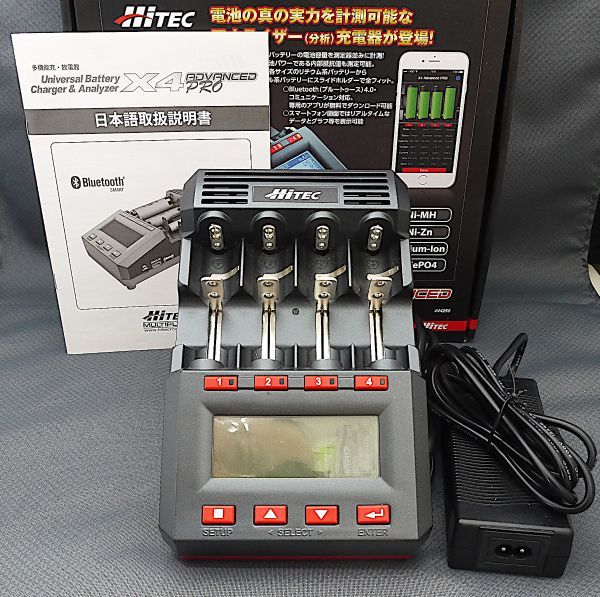 HITEC Universal Battery Charger & Analyer X4 ADVANCED PRO ユニバーサルバッテリー